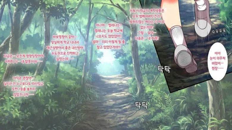 무시해야되는 마을3 A Town To Be Ignored3